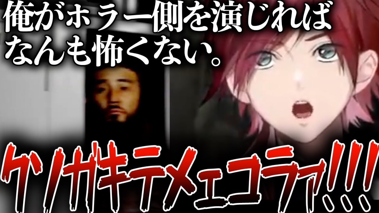 【自撮】ホラゲーをプレイするもトークの面白さで怖さを半減させるローレンww【ローレン・イロアス/にじさんじ/切り抜き】