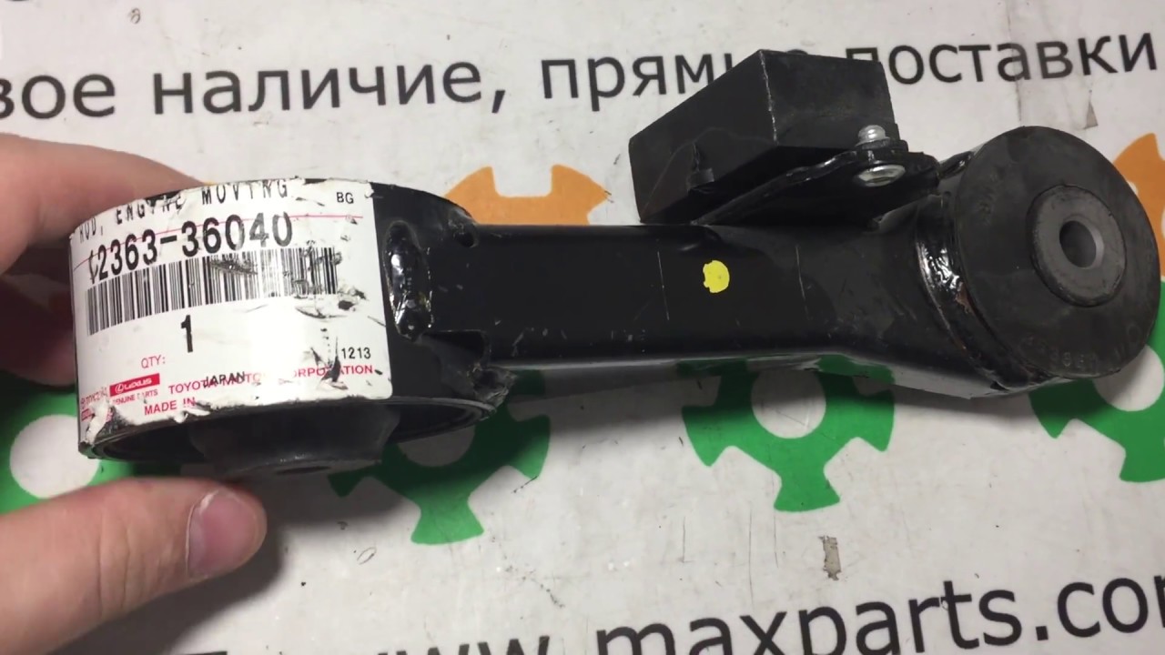 1236336040 12363-36040 Оригинал подушка двигателя опора верхняя правая Toyota Camry 50 2,5
