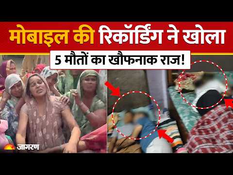 Greater Noida Case: ग्रेटर नोएडा कांड में दो बहनें और बहनोई गिरफ्तार, देखें संपत्ति विवाद का पूरा सच