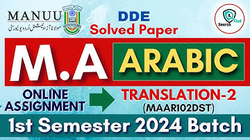 MANUU M.A Arabic 1st Semester Online Assignment (Translation-2) | MANUU ONLINE ASSIGNMENT