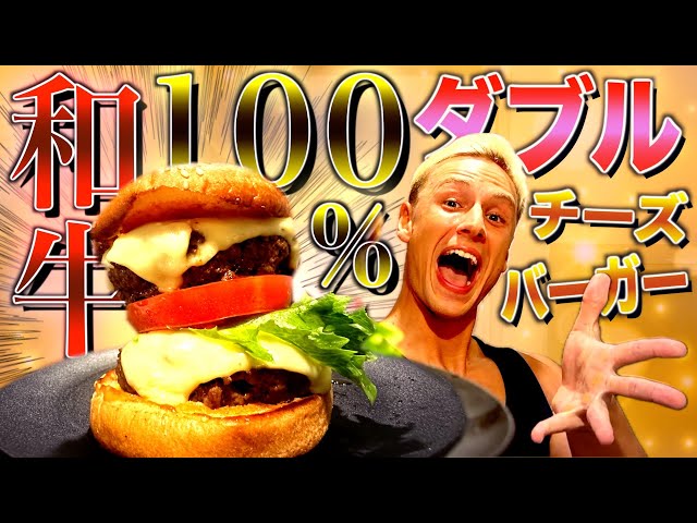 DUGUDAGII \"SLAP a PUTTY\" ハンバーガー DUGUDAGII SLAP a PUTTY ハンバーガー