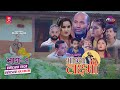Bhagya lakshmi  episode01      nepali serial  mteverestdigitalbhagyalakshmi
