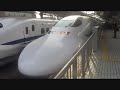 東海道新幹線の進化 TOKIO advance PV