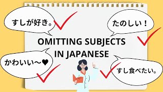 Why and when to omit the subjects in Japanese | Practical Japanese