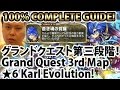 ブレイブフロンティア【グランドクエスト蒼き魂の覚醒100％攻略！】 Brave Frontier Grand Quest 3rd Map 100% Guide Karl ★6