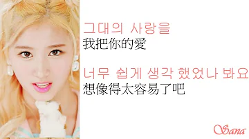 تحميل 소중한 사랑 を空耳で歌ってみよう Twice 大切な愛 Precious Love تحميل 소중한 사랑 を空耳で歌ってみよう Twice 大切な愛 Precious Love