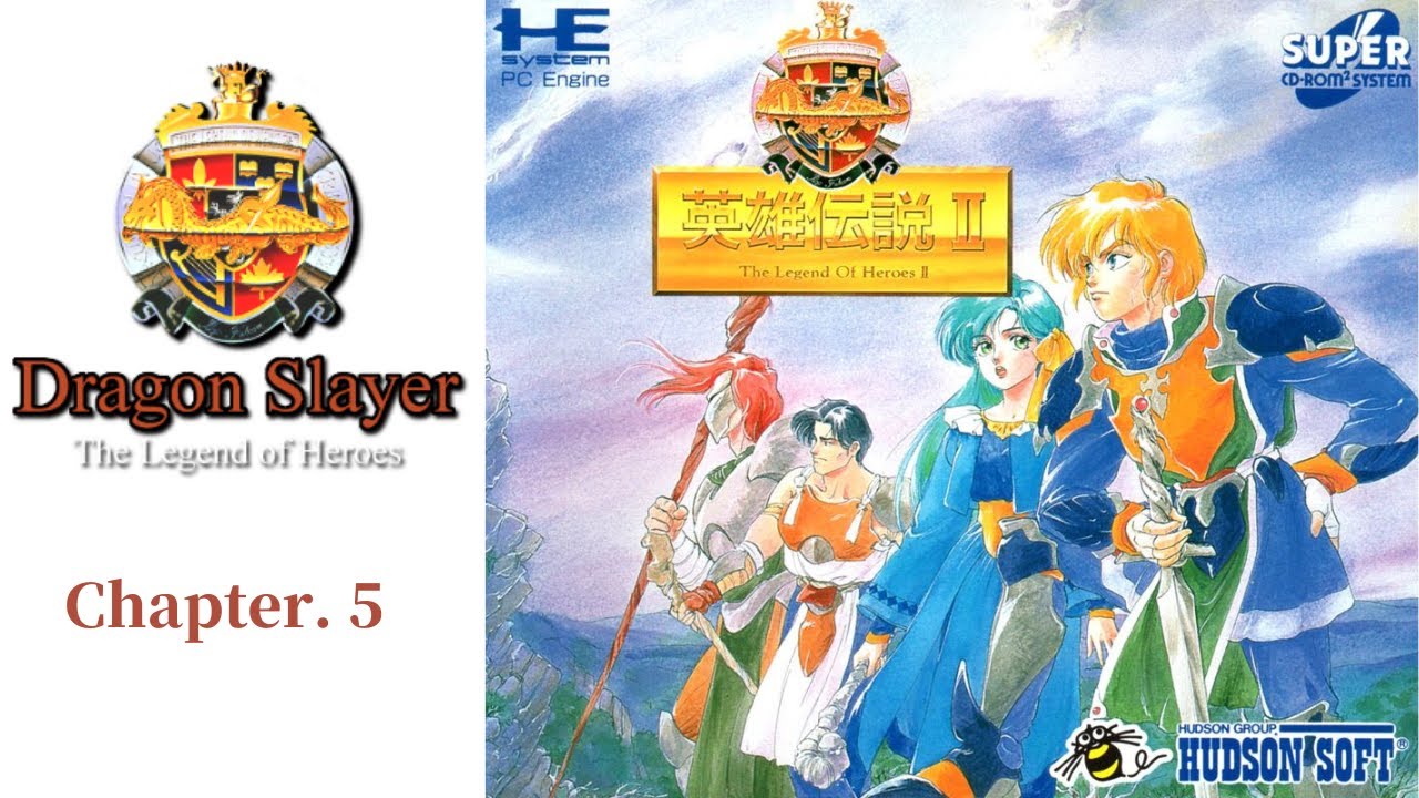 【 PCE版 】 ドラゴンスレイヤー英雄伝説 Ⅱ【 その 5 】