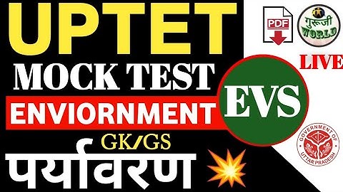 Uptet प्रहार Evs Live Test | Enviornment Live test | Evs test #uptet_test #evsquestion  #uptet_evs