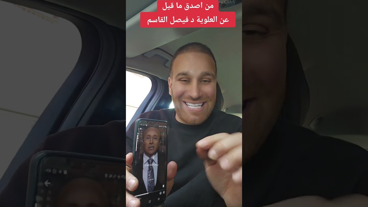 ‏فيصل القاسم في دقائق من اصدق ما قيل عن العلوية ‎