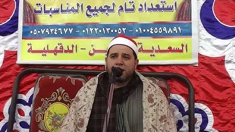 القارئ احمد عبدالله صقر ماتيسر اخر الاسراء والتكوير