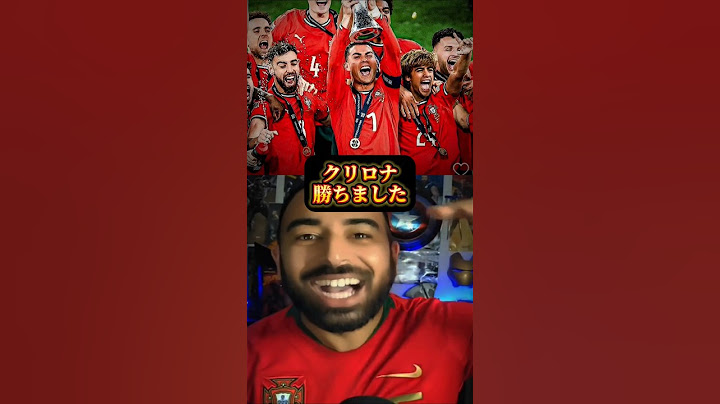ロナウド優勝🏆️速報！！！スペインvsポルトガル pkで勝利#portugal #ronaldo #spain🇪🇸 #cr7