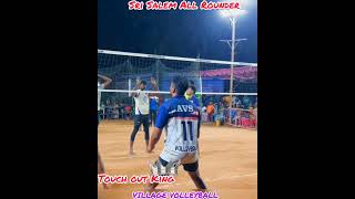 ||Sri Arounder| salem Team|| best touch out shots|| Shorts Village Volleyball||