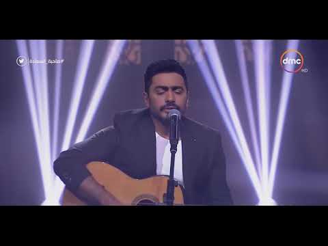 تامر حسني ناسيني ليه حالات واتس اب