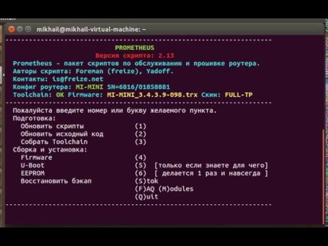 Пошаговая установка prometheus Пошаговая установка prometheus
