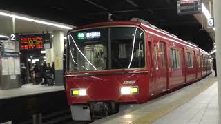 【方向幕の電球がLED】名鉄3500系3530F 準急中部国際空港ゆき金山駅発車