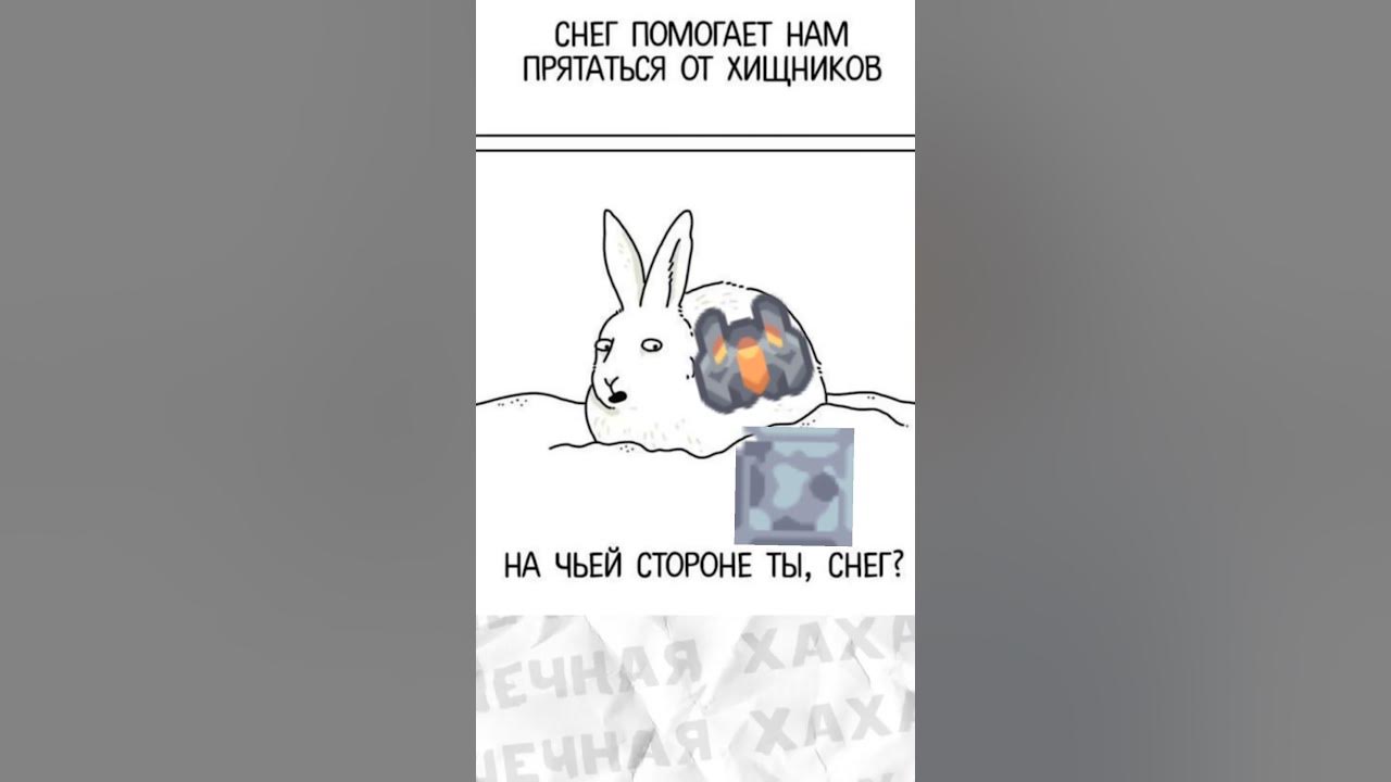Мем миндастри - YouTube