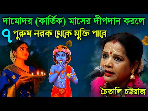 Chiroyli godak Jinsiy psixologiya (barcha masalalar)