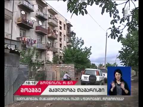 სოფელ თამარისში ქმარმა ცოლი მოკლა