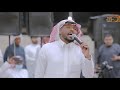 غناء فؤاد الصغير يبعون قلبي وهو شاري حفل زواج الشاب عبد الرزاق عوض القرني غناء فؤاد الصغير يبعون قلبي وهو شاري حفل زواج الشاب عبد الرزاق عوض القرني