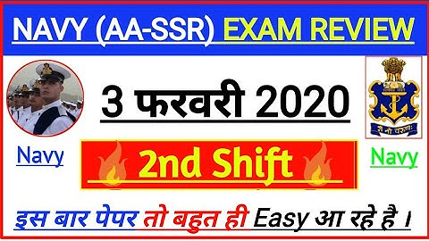 3rd February Navy AA SSR Exam Second Shift Full Review | Navy Today Second Shift Exam Review |