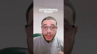 الوصايا الخمس لطالب الثانوية   الاستذكار قلق الاختبار أفهم نصائح د_وليد_عبدالكريم