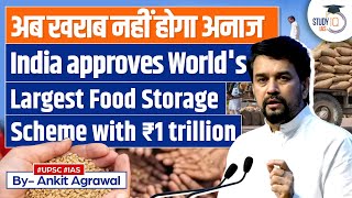 India Approves World's Largest Food Storage Scheme in Cooperative Sector with ₹1 Trillion | UPSC GS