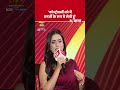 Manthan Summit 2026 में बोलीं Akshara Singh, 'कॉन्ट्रोवर्सी को मैं एनर्जी के रूप में लेती हूं'