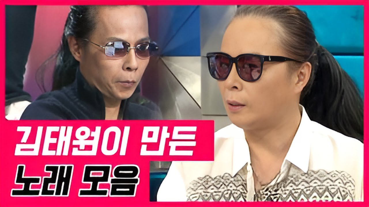 김태원이 만든 노래 모음🎹/A Collection of Songs Made by Kim Taewon🎹