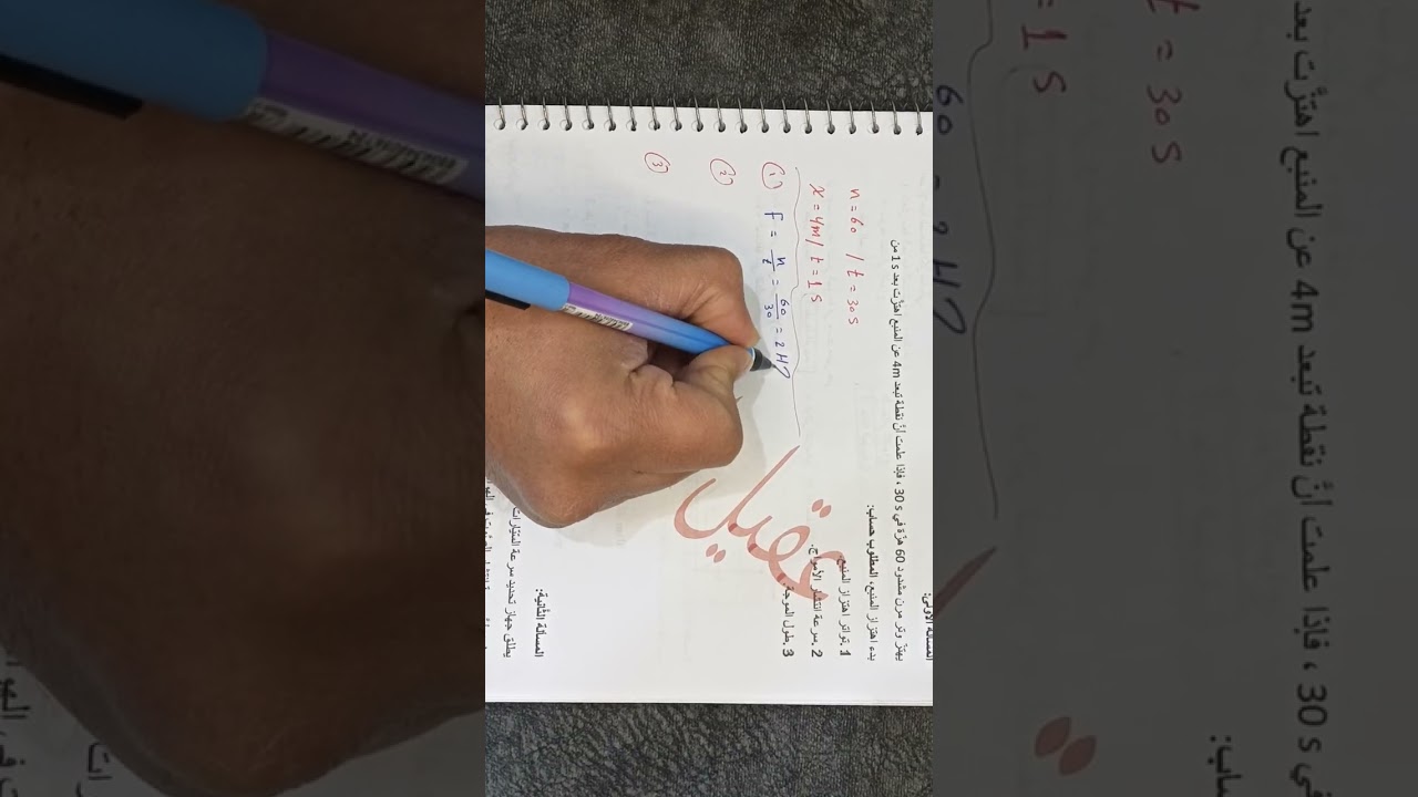 حل اسئله الوحدة الثالثة 