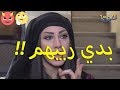 رجال الحارة فريال عملت ضرب مرتب لسعاد فادي غازي Regal Al Hara رجال الحارة فريال عملت ضرب مرتب لسعاد فادي غازي Regal Al Hara