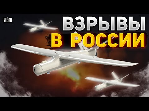 🔴Началось! По всей РФ гремят мощные взрывы: потери авиации ошеломляют, Кремль молчит