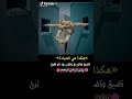 و الله صح الله يرحمك يا جدي و الله صح الله يرحمك يا جدي