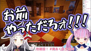 マイクラ雷火事