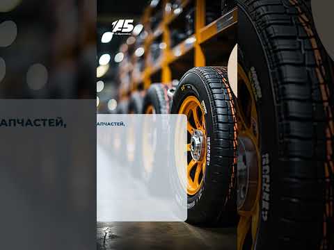 «1С:Магазин автозапчастей»   #shortsvideo