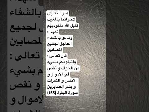 ان شاءالله اخر الاحزان