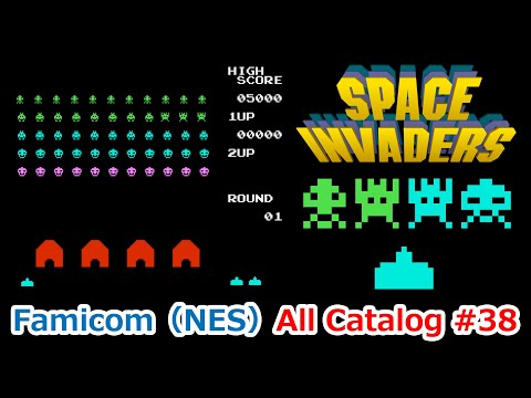【ファミコン】オールカタログ #38 スペースインベーダー(Space Invaders)10分で6面クリア【NES】