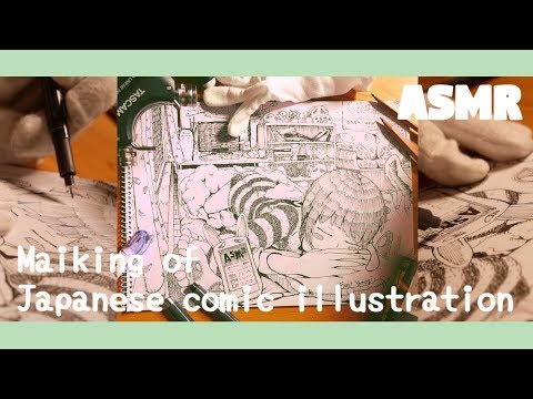 【ASMR/音フェチ】鉛筆とミリペンでお絵描き/イラストメイキング/DR-40【四方木ふみ】