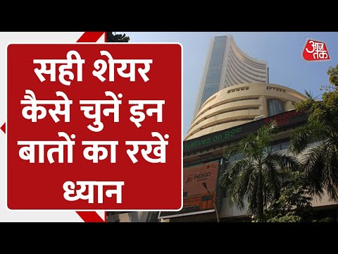 Share चुनने का सबसे आसान तरीका, 5 Minute में खुद बनें Market Expert! | Siddharth Zarabi | Explainer