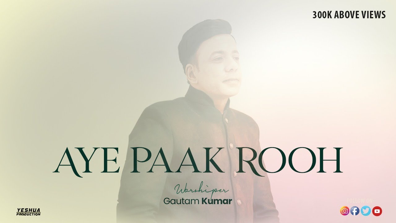 Aye Paak Rooh  Brother Gautam Kumar  Audio Song  Masihi Geet Hindi