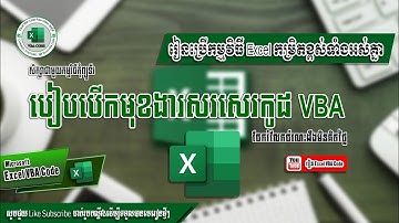 Unit1 Open Developer in Excel VBA code