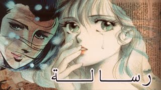 Sotsugyou Sasete yo / Sasurai no Taiyou