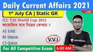 কারেন্ট অ্যাফেয়ার্স ২০২১ | Current Affairs 2021 in Bengali | 1st July | Part-387 | Alamin Rahaman