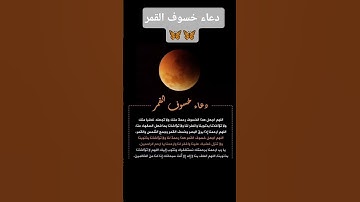 فذكر فان الذكر ينفع المؤمنين 🤲🦋🦋 #quran #islamic_video #سورة_القيامة #ياسر_الدوسري #لايك #اكسبلور