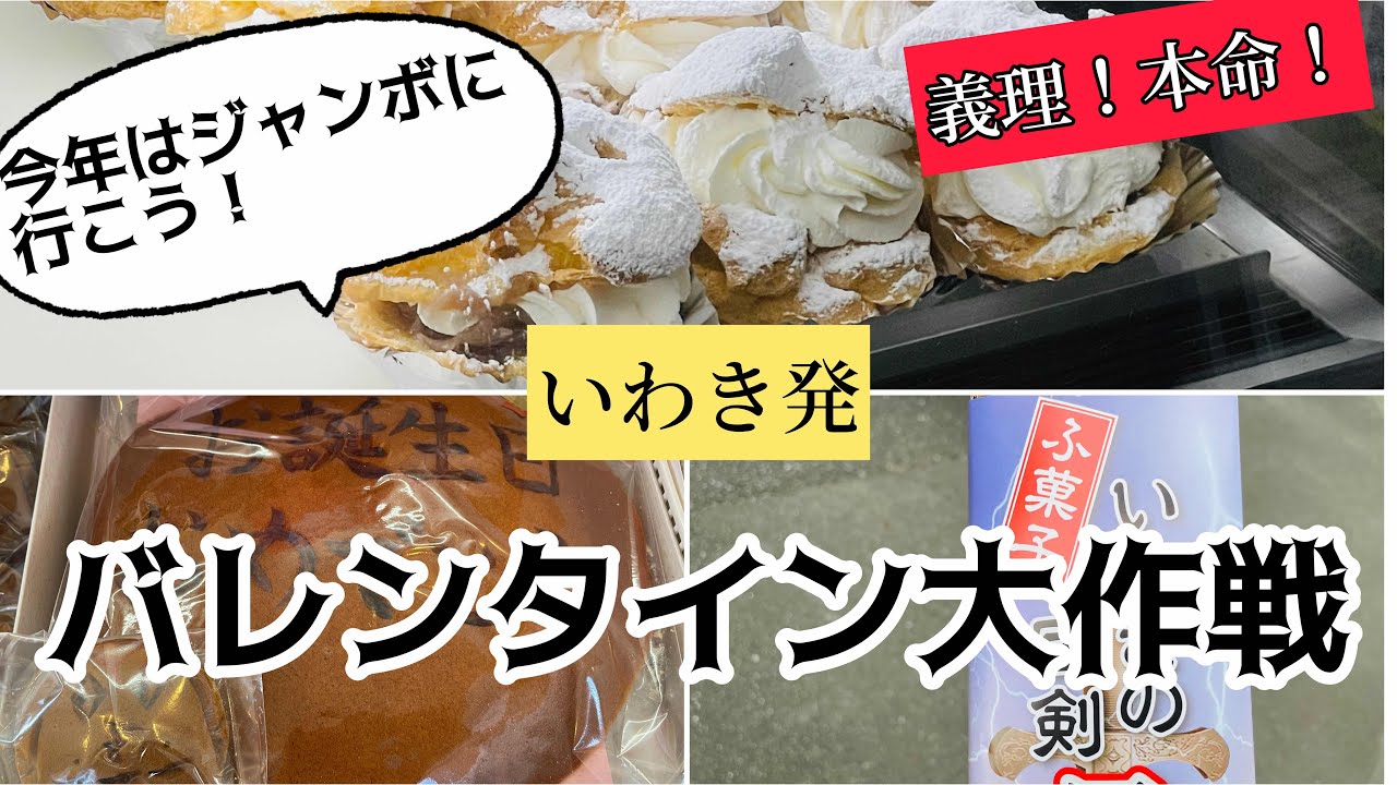 いわき市植田 夏季限定メニュー 半熟目玉焼きカレートースト ブレイク植田店 Youtube