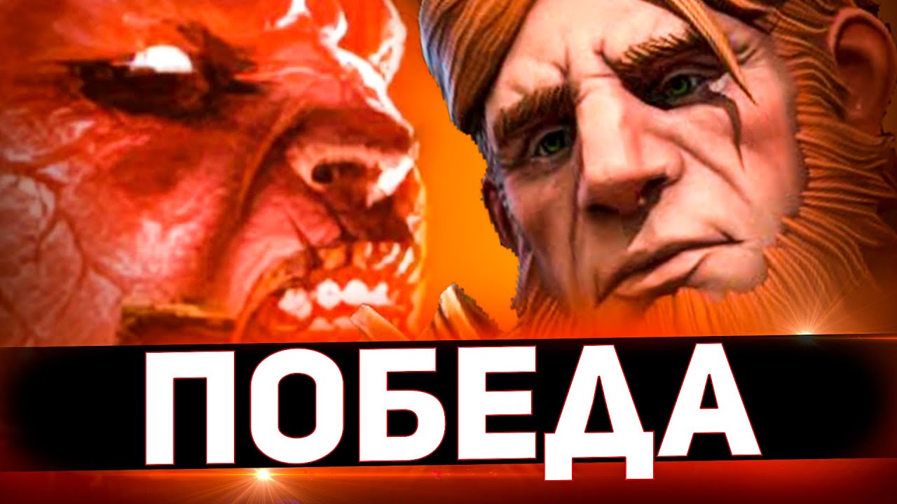 Гнут рейд гайд. Гнут рейд. Raid Gnut. Рейд гнут