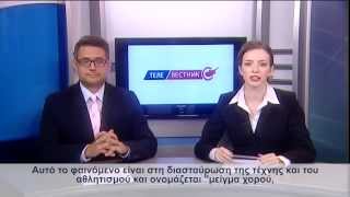 Televestnik 1.11.2015. Pole Dance