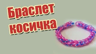 Плетение простого браслета на рогатке Плетение простого браслета на рогатке