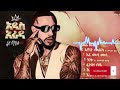 Lij Mic Ye Dire Lij New Music From The Album Addis Arada 