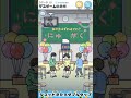 デスゲームで危機イッパツ！【危機イッパツ！/危機一髪！/広告でよく見るゲーム/京都弁実況】#スマホゲーム #女性実況 #広告のゲーム