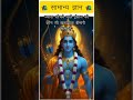 ज्यादा सोचने वाले इंशान को कोन सी खतरनाक बीमारी होती है #trending #gk #whatsappstatus #love #viral